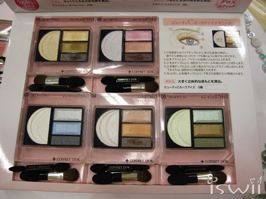 Kanebo Coffret DOr 2010 summer Dimensional RadiantC Eyeshadow Palette swatches Kanebo Coffre DOr Makeup Collection for Summer 2010