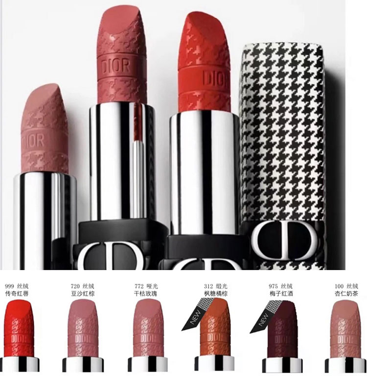 Dior rouge dior clearance couture collection